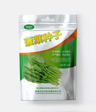 绿色创意简洁大气菠菜种子包装袋设计蔬菜包装